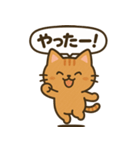 まるねこスタンプ：毎日使えるひとこと集（個別スタンプ：17）