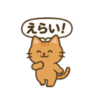 まるねこスタンプ：毎日使えるひとこと集（個別スタンプ：18）