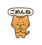 まるねこスタンプ：毎日使えるひとこと集（個別スタンプ：21）