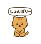 まるねこスタンプ：毎日使えるひとこと集（個別スタンプ：22）