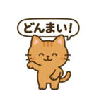 まるねこスタンプ：毎日使えるひとこと集（個別スタンプ：23）