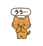 まるねこスタンプ：毎日使えるひとこと集（個別スタンプ：24）
