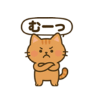 まるねこスタンプ：毎日使えるひとこと集（個別スタンプ：26）
