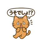 まるねこスタンプ：毎日使えるひとこと集（個別スタンプ：29）