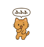 まるねこスタンプ：毎日使えるひとこと集（個別スタンプ：31）