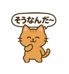 まるねこスタンプ：毎日使えるひとこと集（個別スタンプ：34）