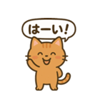 まるねこスタンプ：毎日使えるひとこと集（個別スタンプ：36）