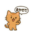 まるねこスタンプ：毎日使えるひとこと集（個別スタンプ：38）
