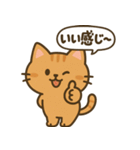 まるねこスタンプ：毎日使えるひとこと集（個別スタンプ：39）