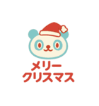 癒しモフ♡クリスマス＆お正月パンダ（個別スタンプ：2）
