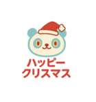 癒しモフ♡クリスマス＆お正月パンダ（個別スタンプ：9）