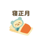 癒しモフ♡クリスマス＆お正月パンダ（個別スタンプ：24）