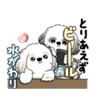 シーズー犬たち 「我が道を行く 時々素直」（個別スタンプ：5）