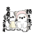 シーズー犬たち 「我が道を行く 時々素直」（個別スタンプ：16）