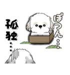 シーズー犬たち 「我が道を行く 時々素直」（個別スタンプ：32）