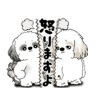 シーズー犬たち 「我が道を行く 時々素直」（個別スタンプ：33）