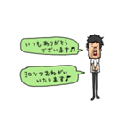 美容師さんからお客様に送るスタンプ（個別スタンプ：7）
