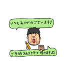 美容師さんからお客様に送るスタンプ（個別スタンプ：8）