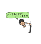 美容師さんからお客様に送るスタンプ（個別スタンプ：9）