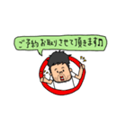 美容師さんからお客様に送るスタンプ（個別スタンプ：12）