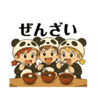 今日〇〇食べよう！byパンふり（個別スタンプ：4）