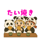 今日〇〇食べよう！byパンふり（個別スタンプ：7）