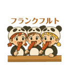 今日〇〇食べよう！byパンふり（個別スタンプ：10）