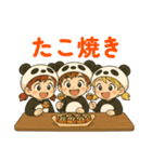 今日〇〇食べよう！byパンふり（個別スタンプ：11）