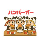 今日〇〇食べよう！byパンふり（個別スタンプ：16）