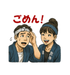 お神輿スタンプ 第二期（半纏色 紺）（個別スタンプ：3）