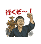 お神輿スタンプ 第二期（半纏色 紺）（個別スタンプ：6）