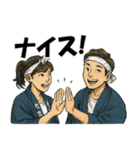 お神輿スタンプ 第二期（半纏色 紺）（個別スタンプ：8）