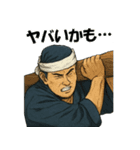 お神輿スタンプ 第二期（半纏色 紺）（個別スタンプ：10）
