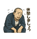 お神輿スタンプ 第二期（半纏色 紺）（個別スタンプ：11）