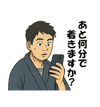 お神輿スタンプ 第二期（半纏色 紺）（個別スタンプ：17）