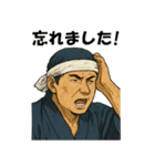 お神輿スタンプ 第二期（半纏色 紺）（個別スタンプ：19）