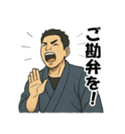 お神輿スタンプ 第二期（半纏色 紺）（個別スタンプ：21）