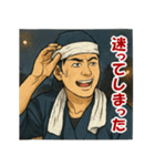 お神輿スタンプ 第二期（半纏色 紺）（個別スタンプ：23）
