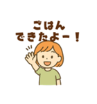ママからのやさしいひとことスタンプ（個別スタンプ：1）