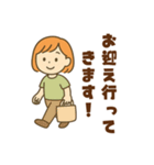 ママからのやさしいひとことスタンプ（個別スタンプ：2）