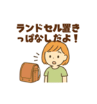 ママからのやさしいひとことスタンプ（個別スタンプ：3）