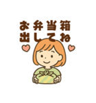 ママからのやさしいひとことスタンプ（個別スタンプ：5）
