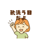 ママからのやさしいひとことスタンプ（個別スタンプ：7）