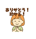 ママからのやさしいひとことスタンプ（個別スタンプ：8）