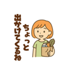ママからのやさしいひとことスタンプ（個別スタンプ：9）