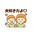 ママからのやさしいひとことスタンプ（個別スタンプ：11）