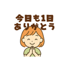 ママからのやさしいひとことスタンプ（個別スタンプ：14）