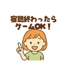 ママからのやさしいひとことスタンプ（個別スタンプ：15）