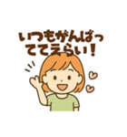 ママからのやさしいひとことスタンプ（個別スタンプ：16）