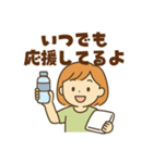 ママからのやさしいひとことスタンプ（個別スタンプ：18）